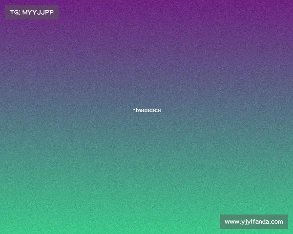 nba赛事推荐预测最新