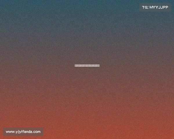 杭州足球赛事最新时间表完整赛程指南