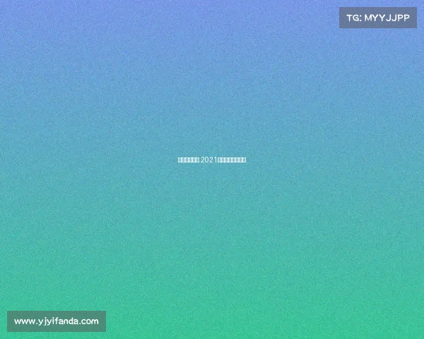 深圳蓝球赛事 2021深圳篮球比赛活动