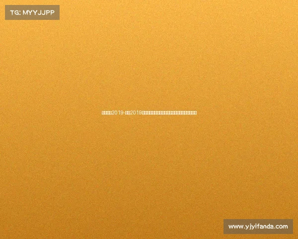 英超联赛2019-英超2019赛季赛事精彩集锦重温巅峰对决经典进球难忘瞬间